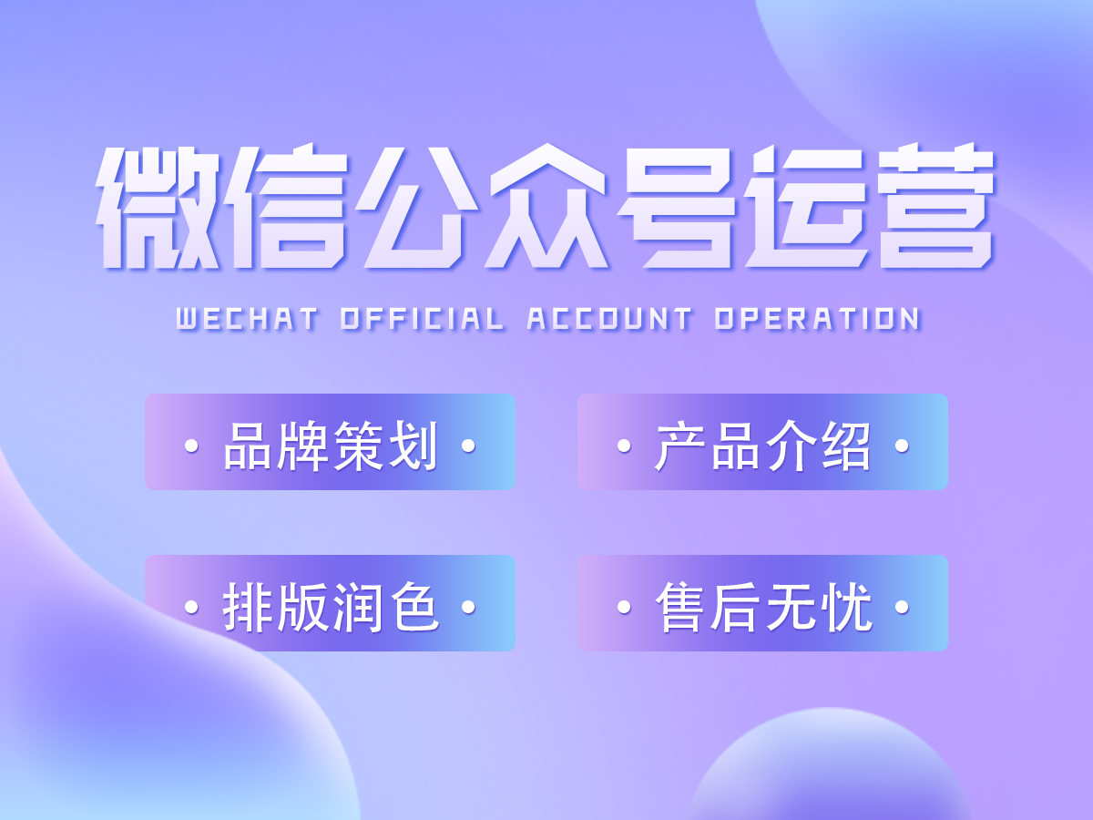 扬州网络公司